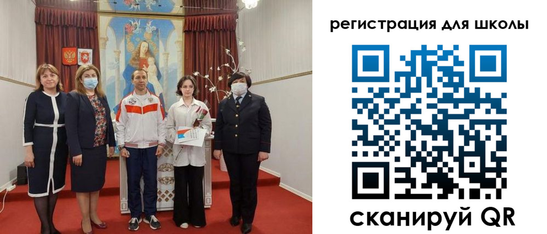 временная регистрация госуслуги в Россоши