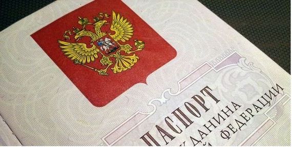 прописка в Россоши